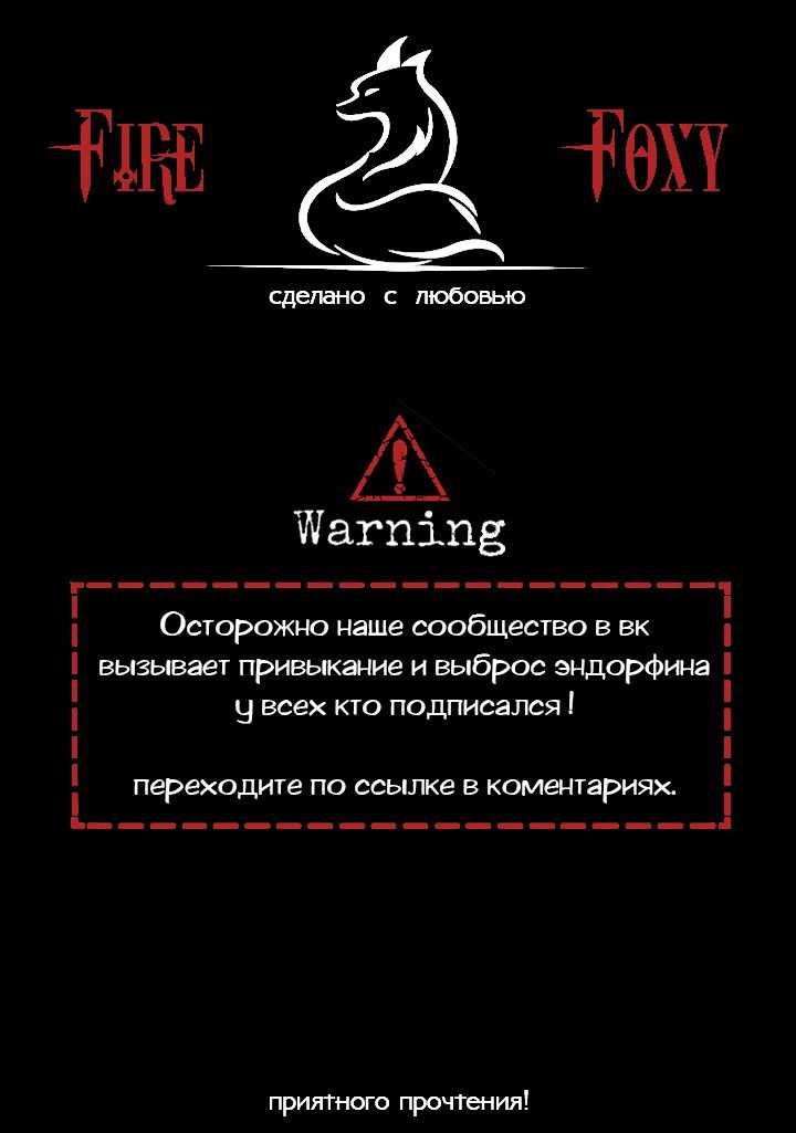 Манга Помада императрицы - Глава 1 Страница 1