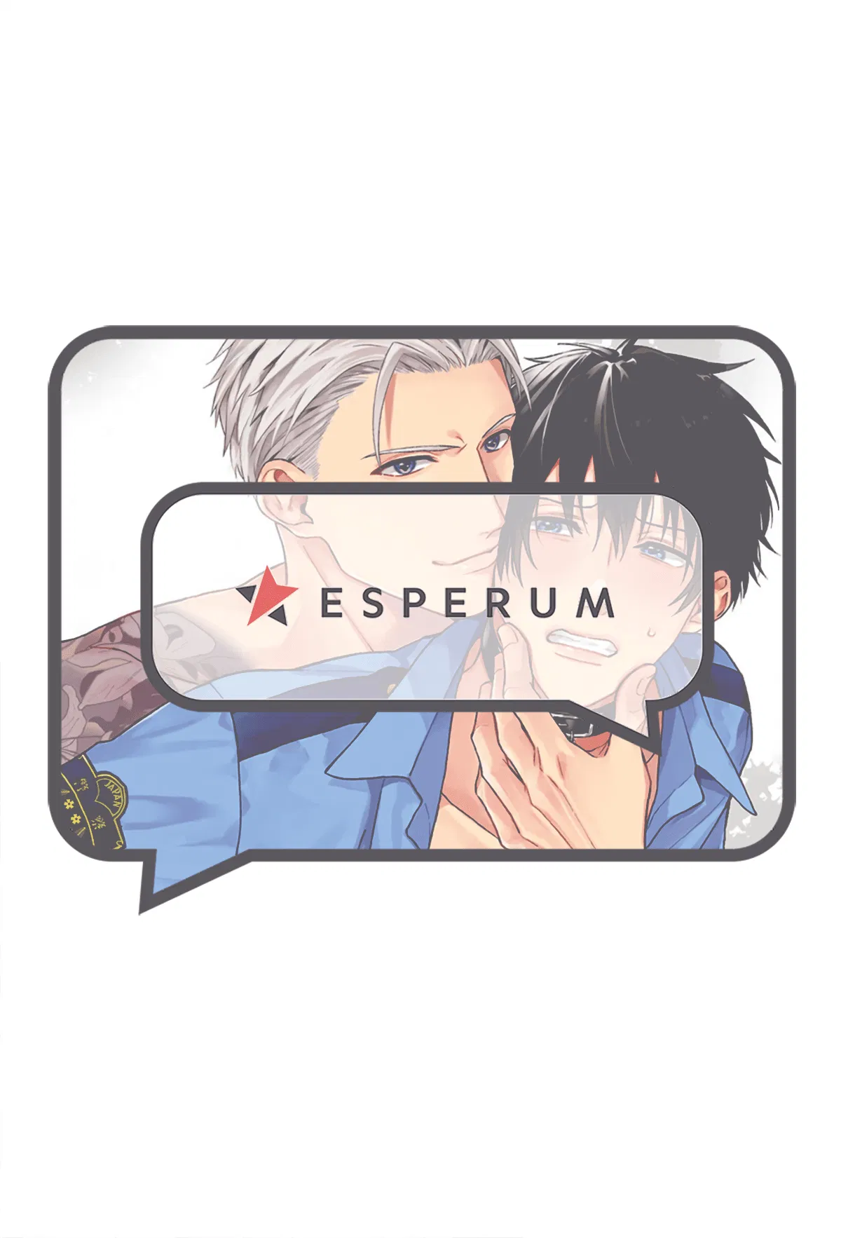 Манга Стони громче, господин полицейский - Глава 5 Страница 1