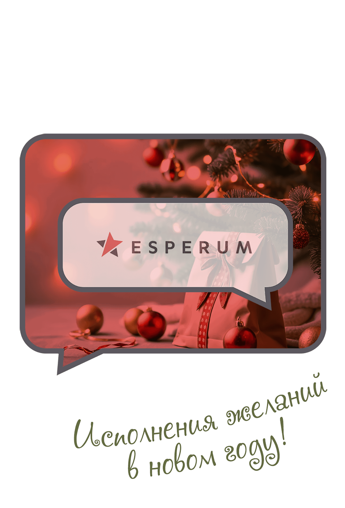 Манга Стони громче, господин полицейский - Глава 7 Страница 1