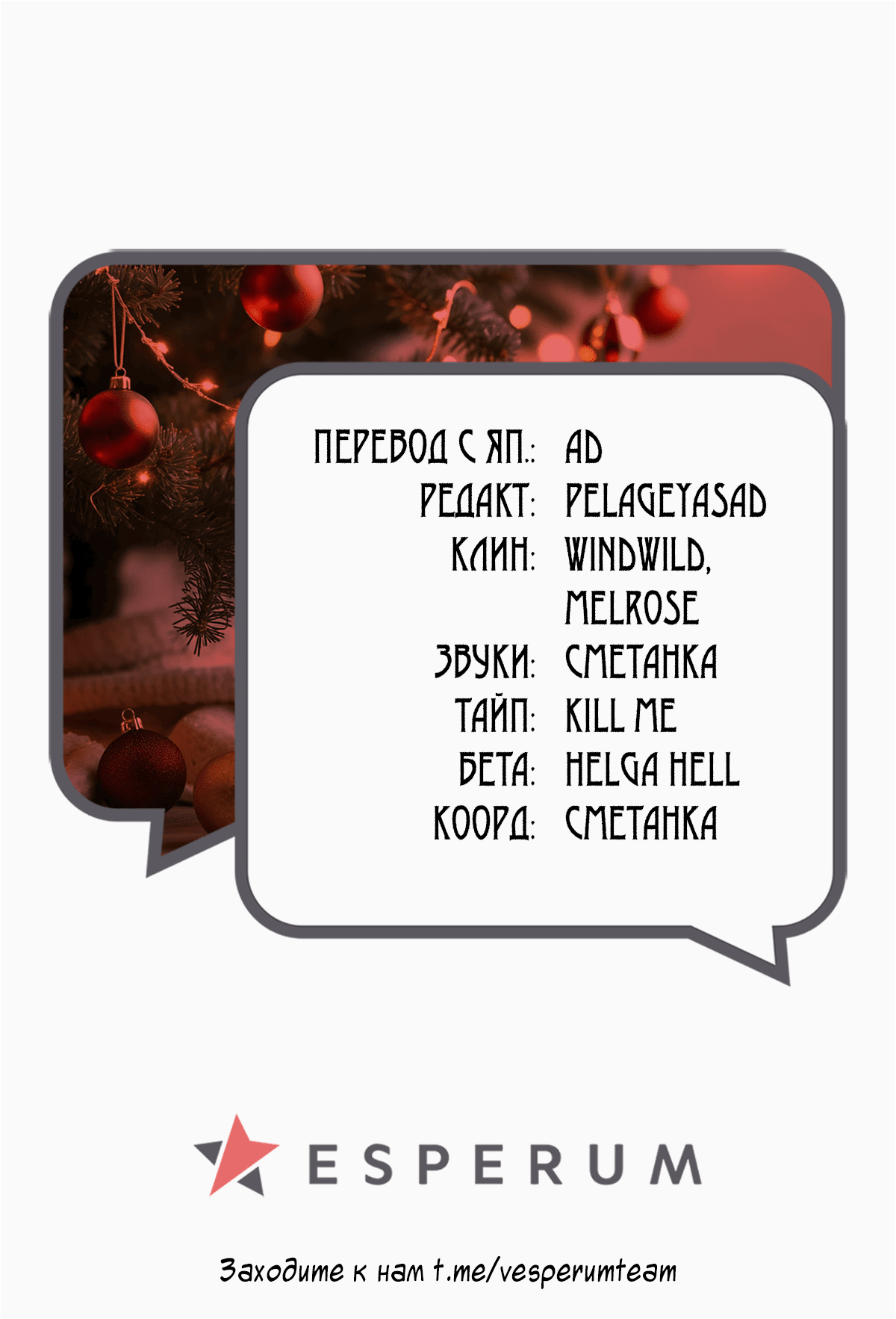 Манга Стони громче, господин полицейский - Глава 7 Страница 28