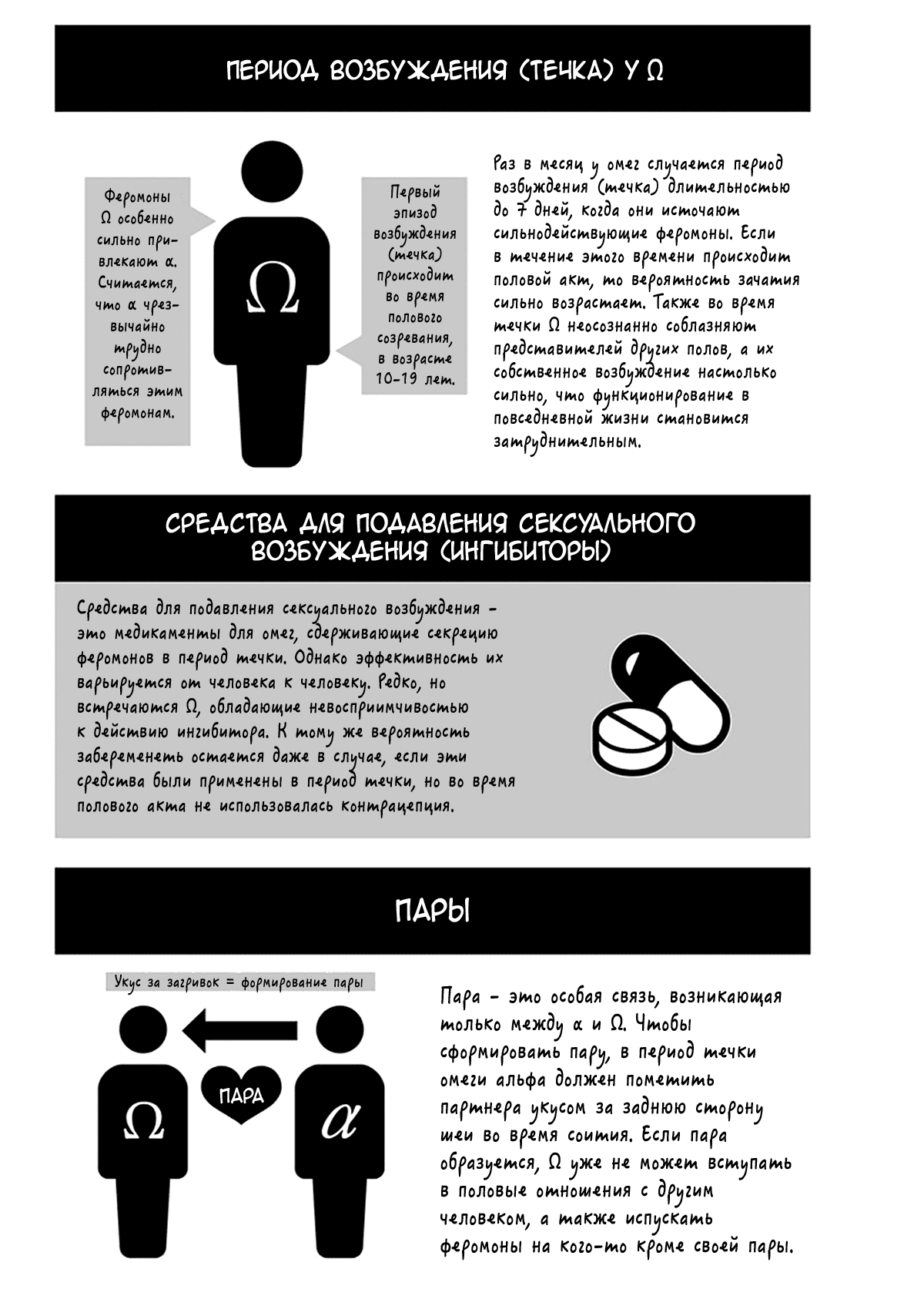 Манга Стони громче, господин полицейский - Глава 1 Страница 7