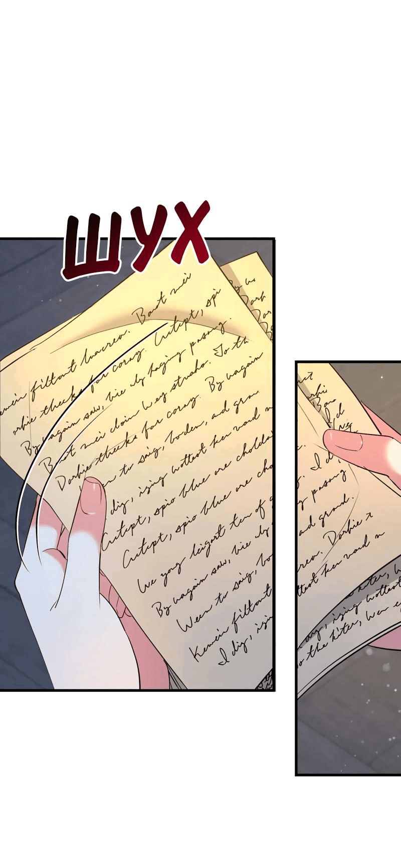 Манга Мой второй первый брак - Глава 45 Страница 62