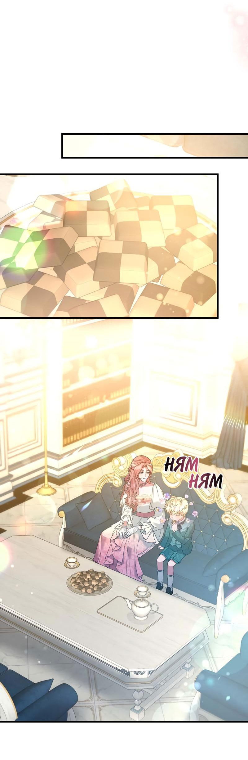 Манга Мой второй первый брак - Глава 44 Страница 8