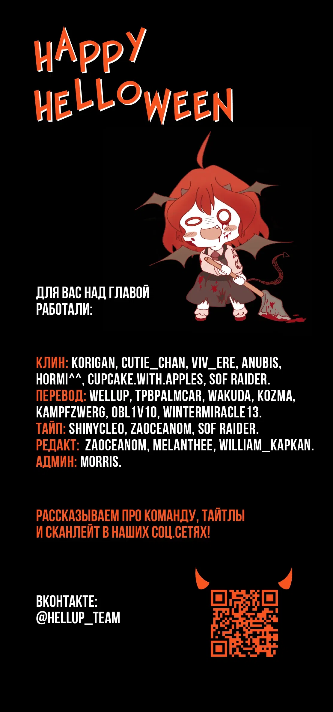 Манга Мой второй первый брак - Глава 37 Страница 1