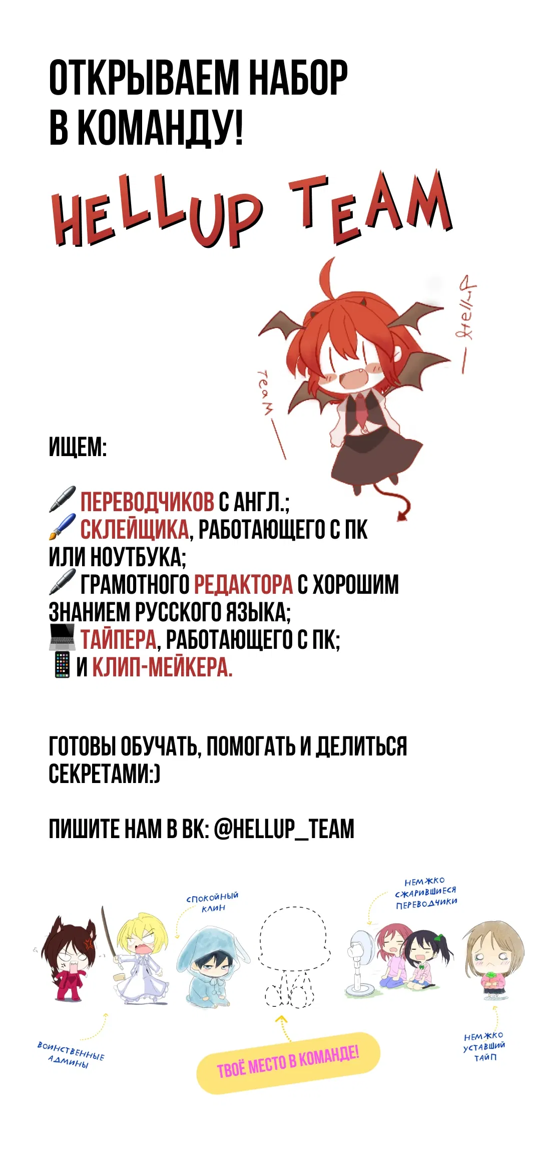 Манга Мой второй первый брак - Глава 37 Страница 69