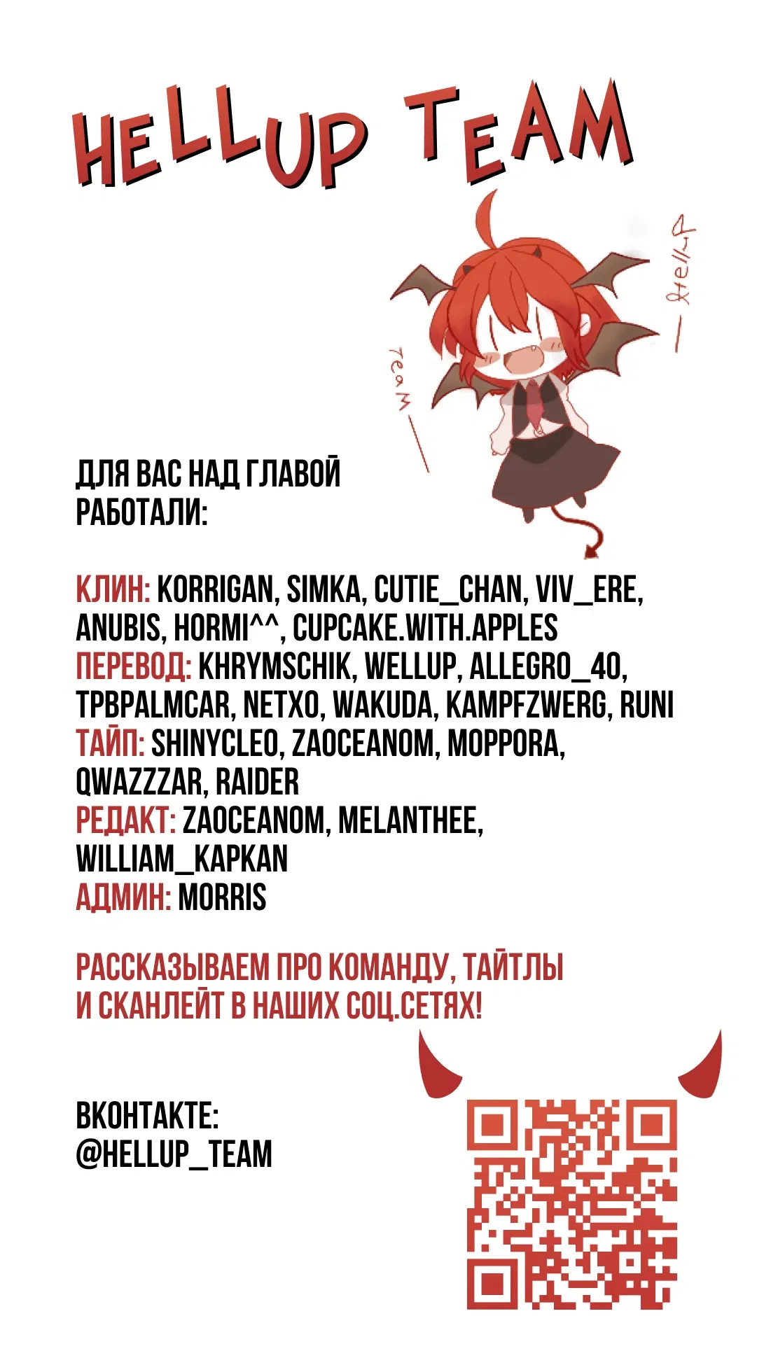 Манга Мой второй первый брак - Глава 35 Страница 1