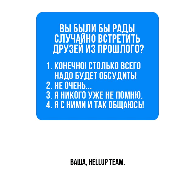 Манга Мой второй первый брак - Глава 34 Страница 46