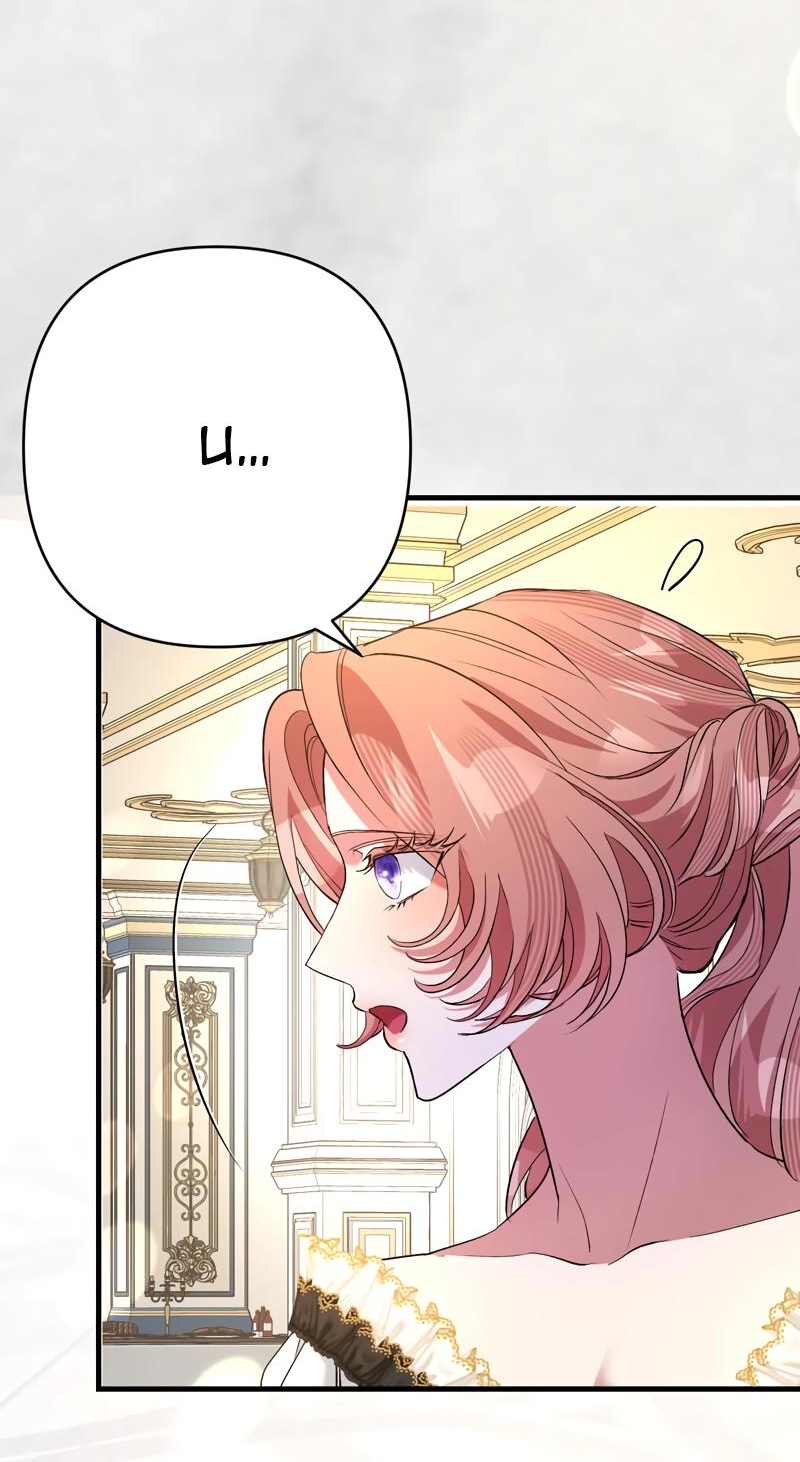 Манга Мой второй первый брак - Глава 34 Страница 28