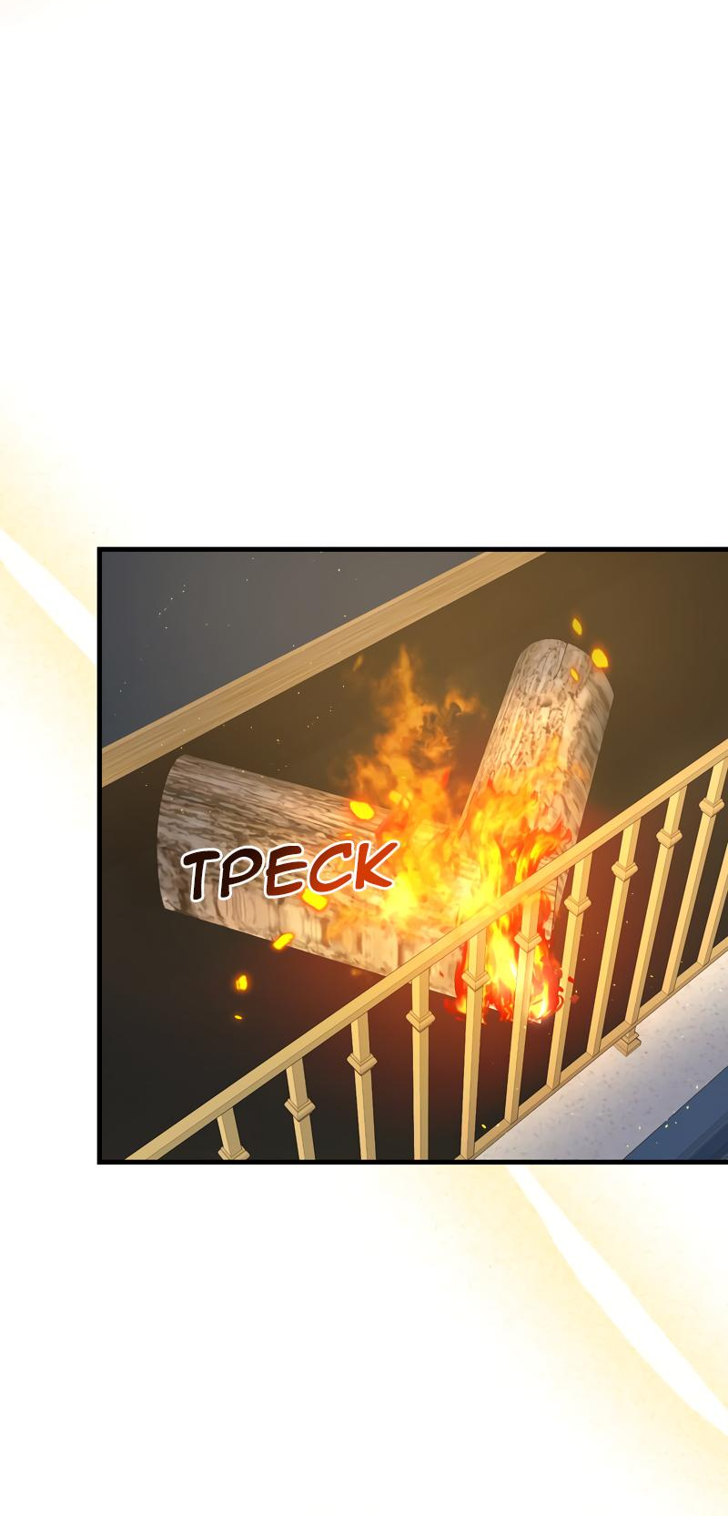 Манга Мой второй первый брак - Глава 30 Страница 35