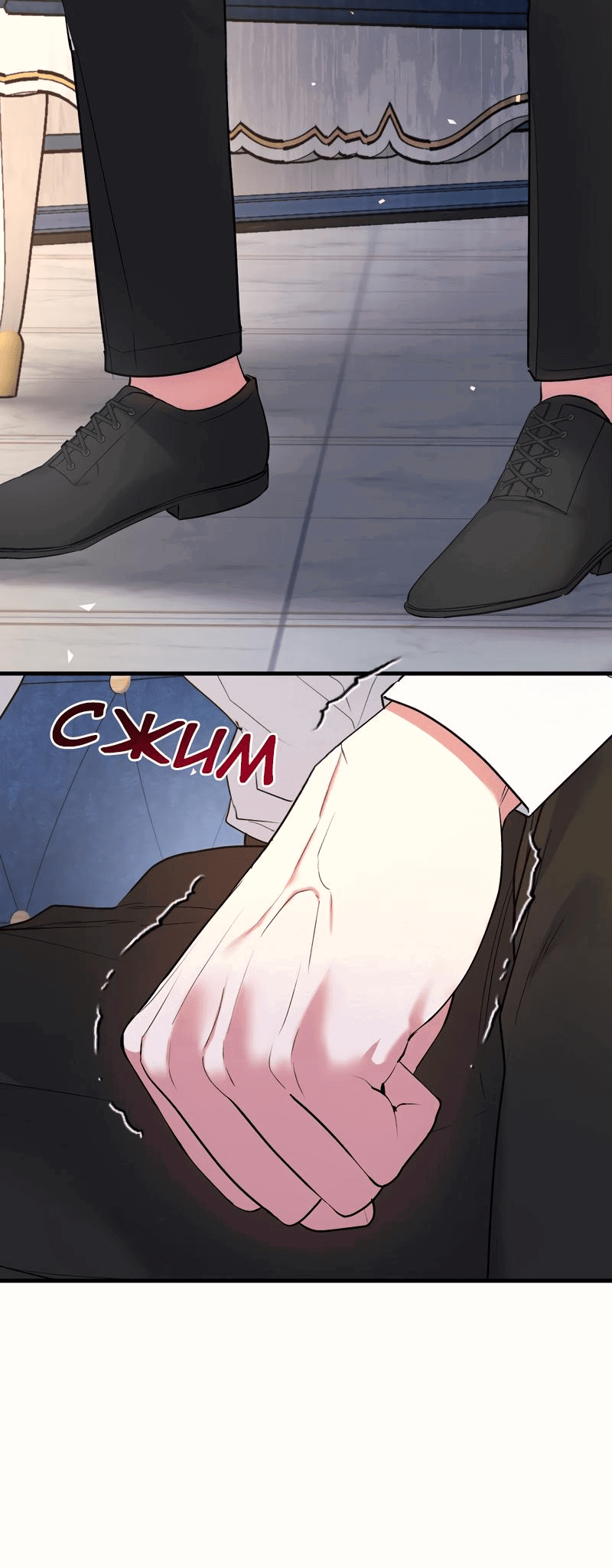 Манга Мой второй первый брак - Глава 30 Страница 8