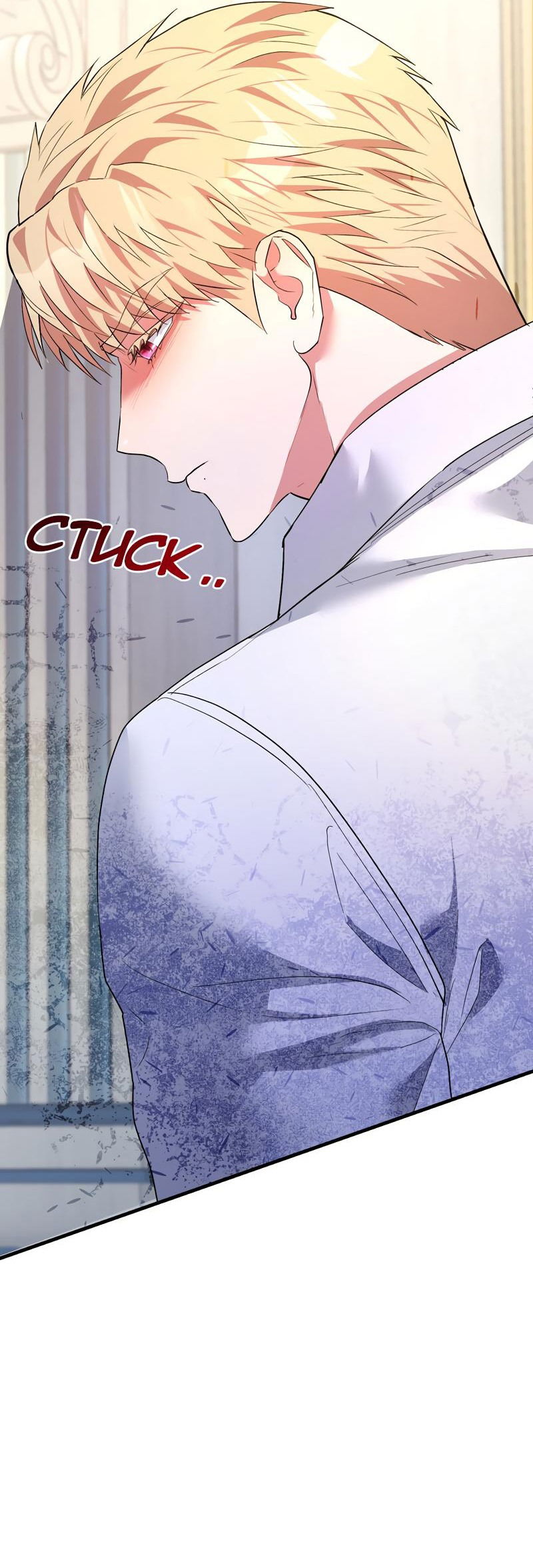 Манга Мой второй первый брак - Глава 30 Страница 19