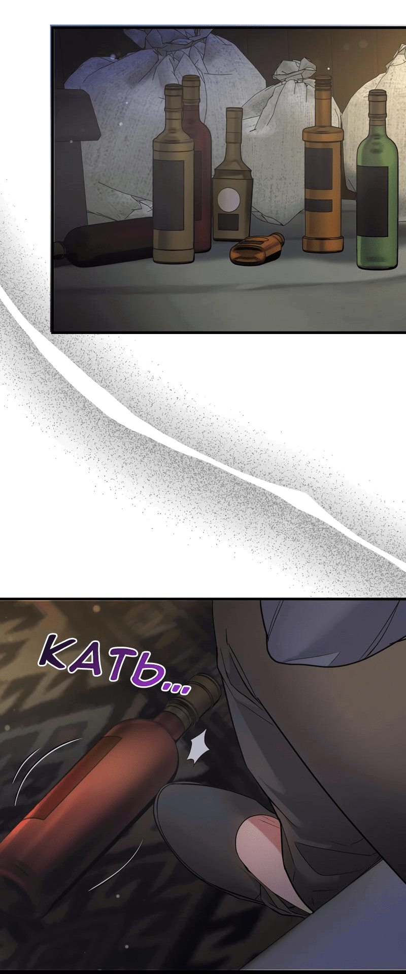 Манга Мой второй первый брак - Глава 30 Страница 73