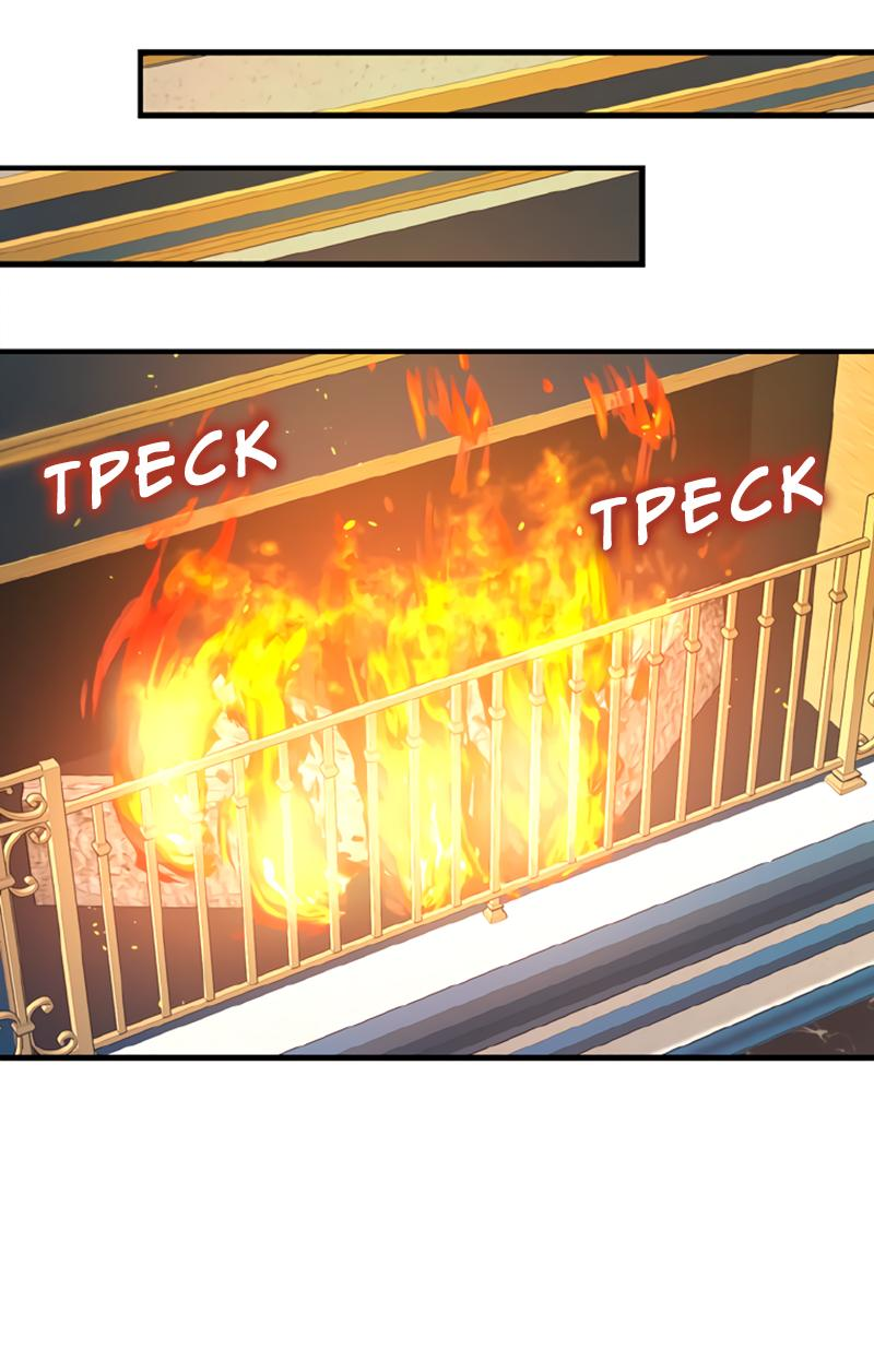 Манга Мой второй первый брак - Глава 29 Страница 63