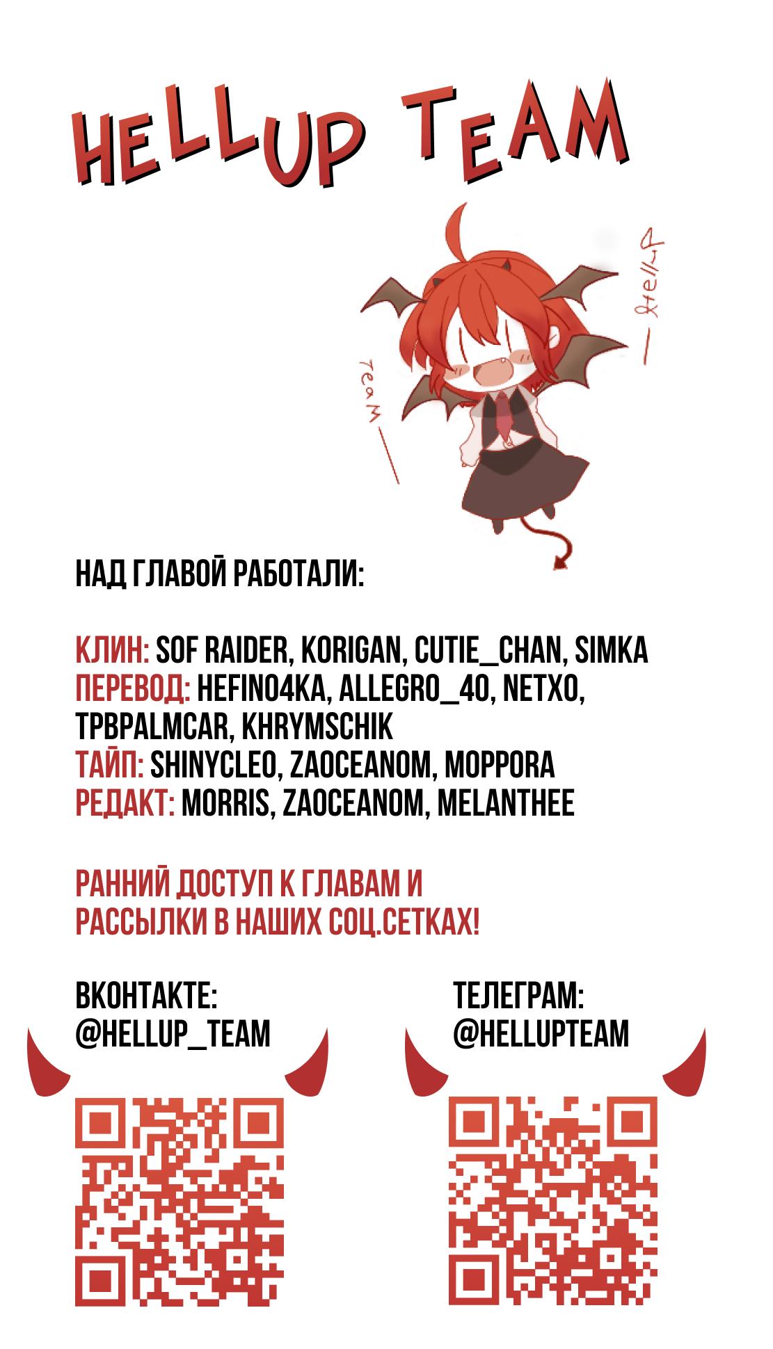 Манга Мой второй первый брак - Глава 29 Страница 1