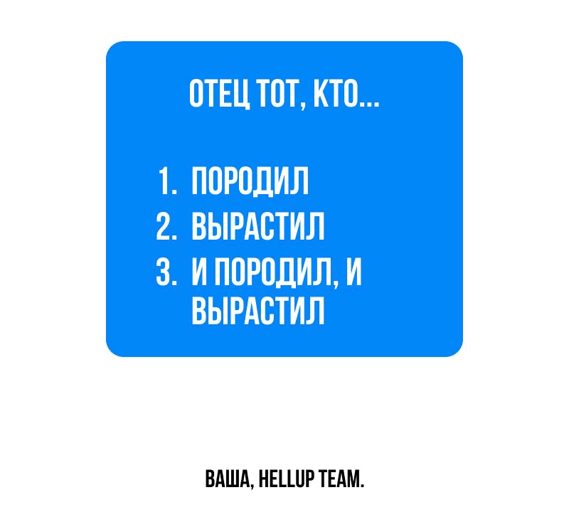 Манга Мой второй первый брак - Глава 25 Страница 69