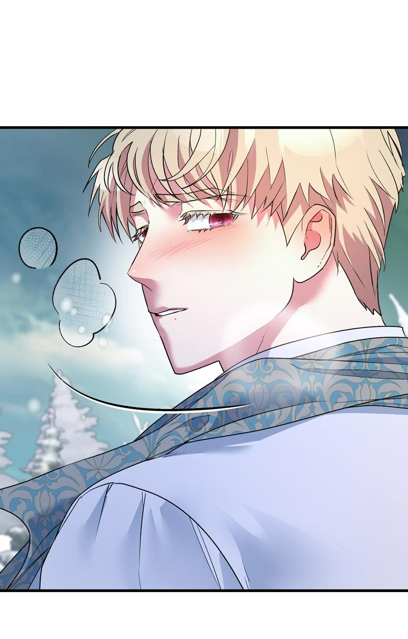 Манга Мой второй первый брак - Глава 25 Страница 23