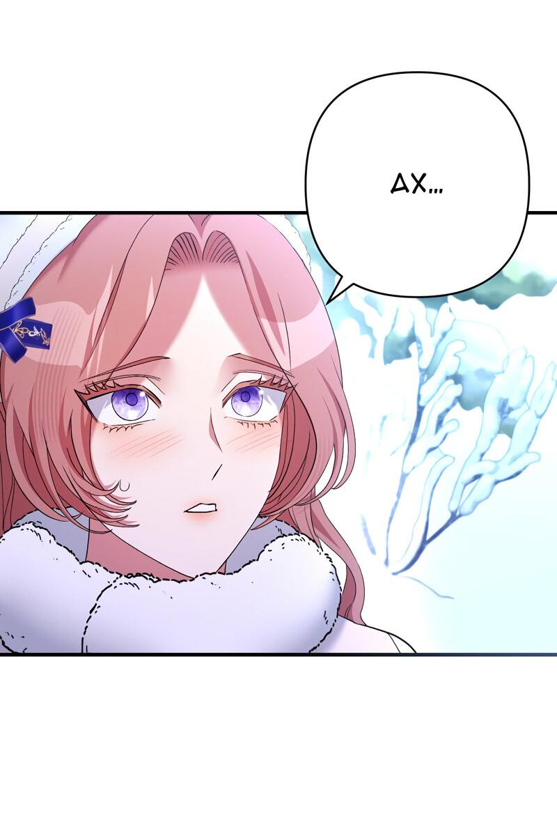 Манга Мой второй первый брак - Глава 21 Страница 15