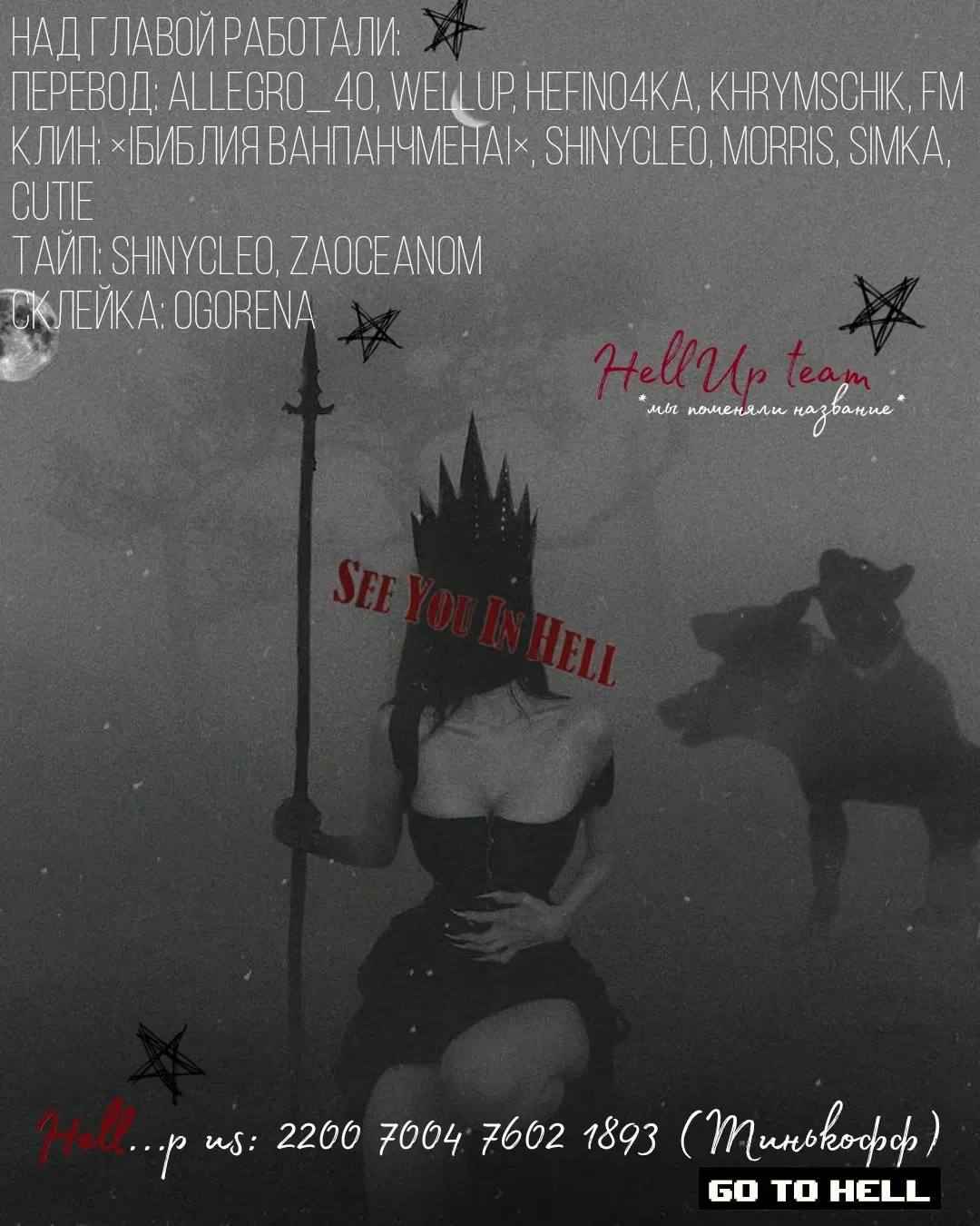 Манга Мой второй первый брак - Глава 21 Страница 55