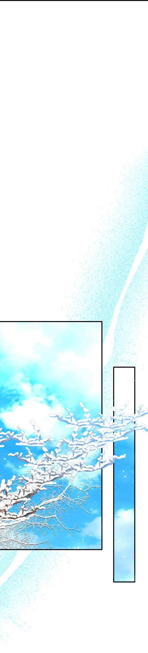 Манга Мой второй первый брак - Глава 20 Страница 26