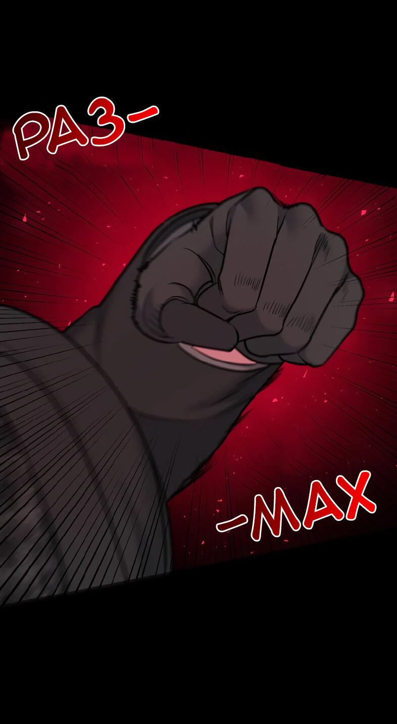 Манга Мой второй первый брак - Глава 19 Страница 33