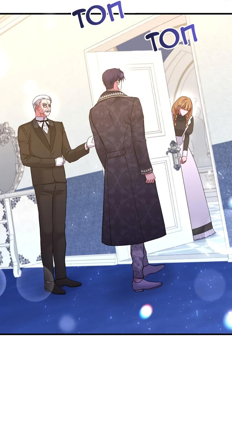 Манга Мой второй первый брак - Глава 19 Страница 59