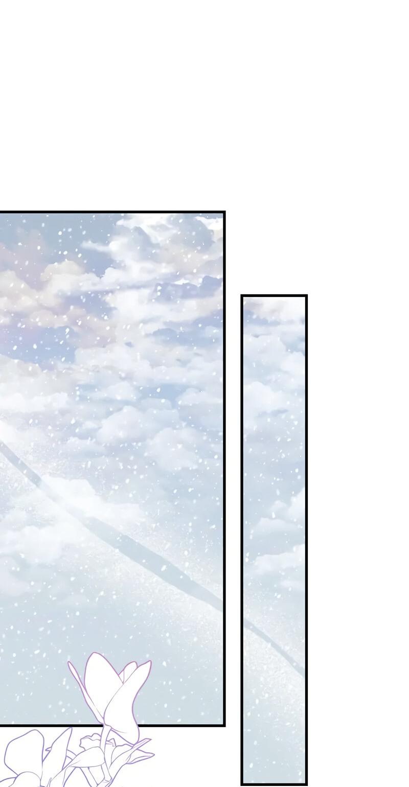 Манга Мой второй первый брак - Глава 17 Страница 34