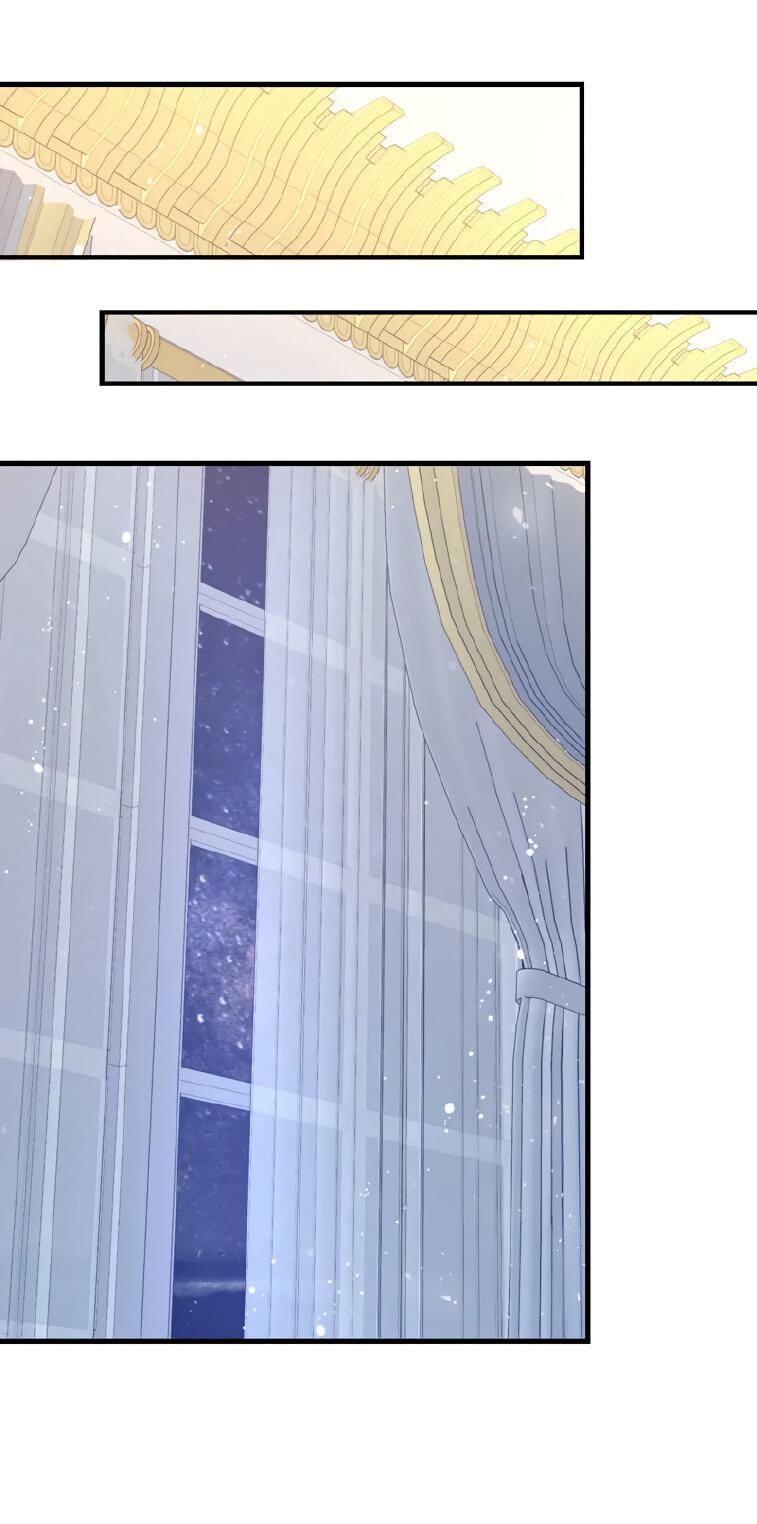 Манга Мой второй первый брак - Глава 16 Страница 19