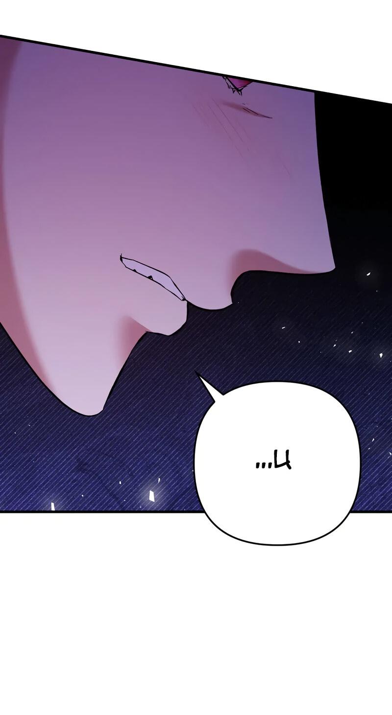 Манга Мой второй первый брак - Глава 15 Страница 26