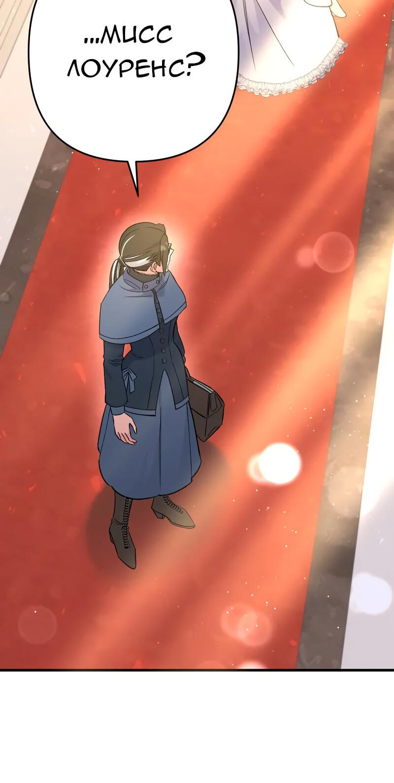 Манга Мой второй первый брак - Глава 15 Страница 64