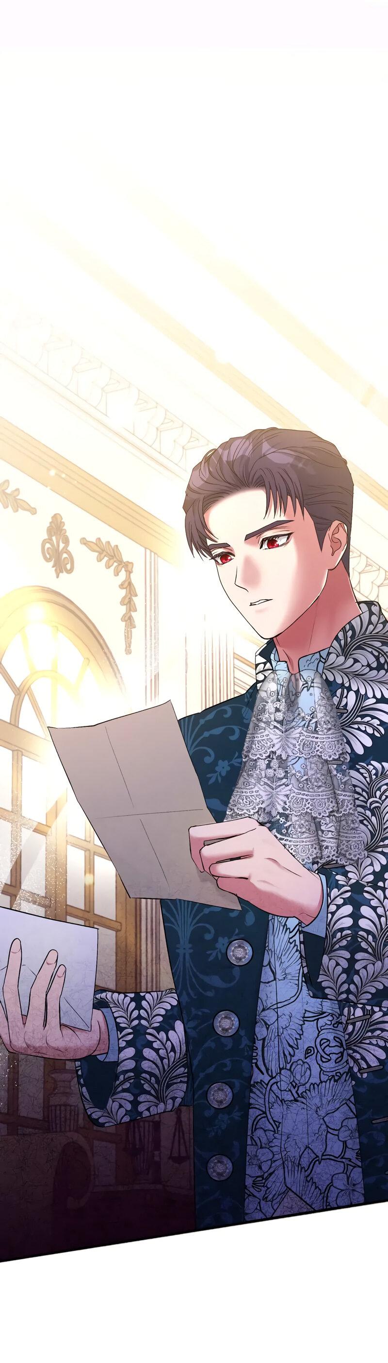 Манга Мой второй первый брак - Глава 15 Страница 1