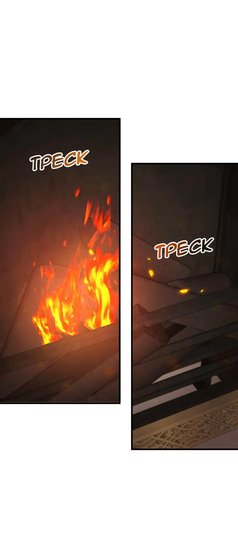 Манга Мой второй первый брак - Глава 14 Страница 16