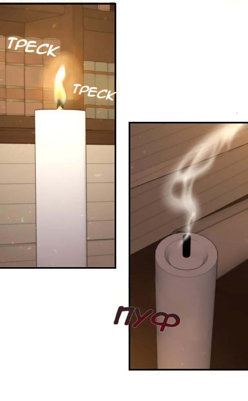 Манга Мой второй первый брак - Глава 13 Страница 64