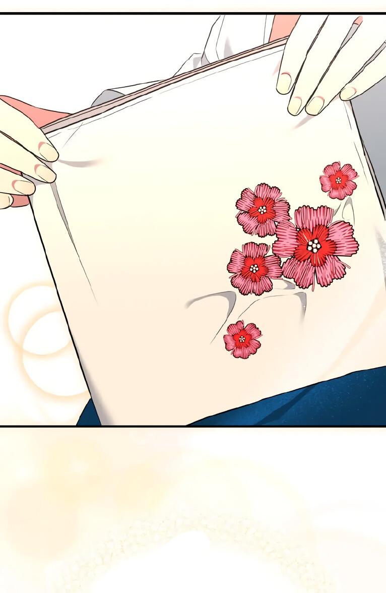 Манга Мой второй первый брак - Глава 13 Страница 39