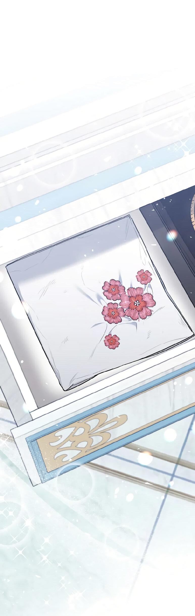 Манга Мой второй первый брак - Глава 13 Страница 44