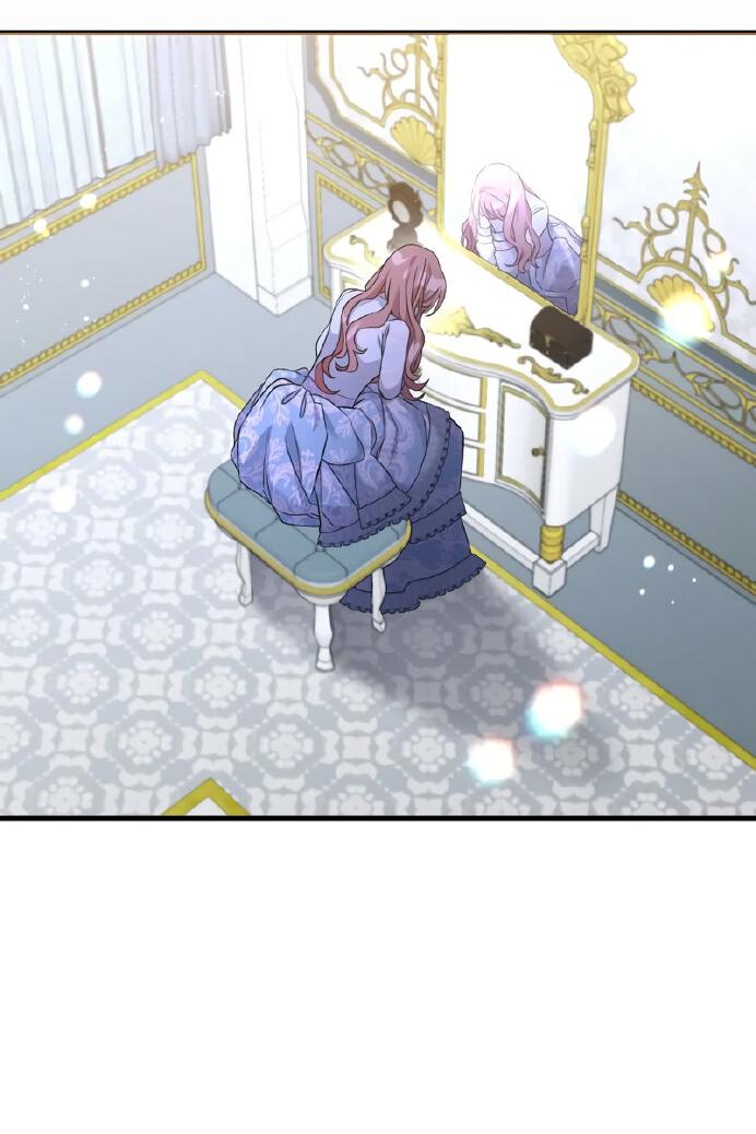 Манга Мой второй первый брак - Глава 12 Страница 58