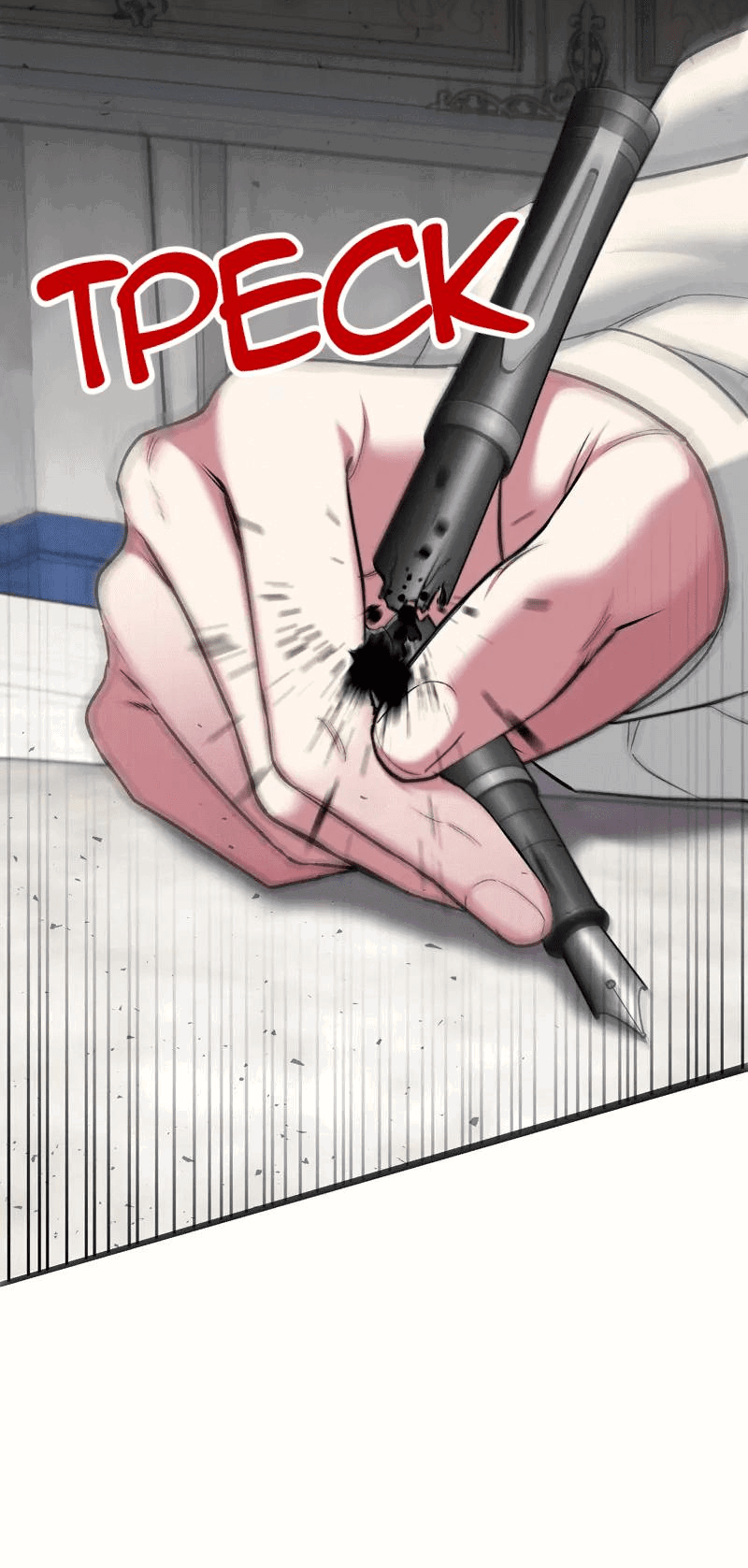 Манга Мой второй первый брак - Глава 8 Страница 47