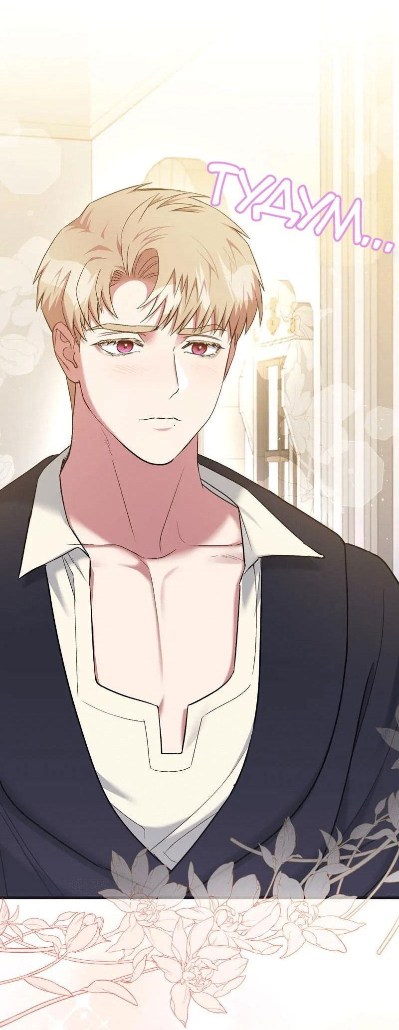 Манга Мой второй первый брак - Глава 8 Страница 57