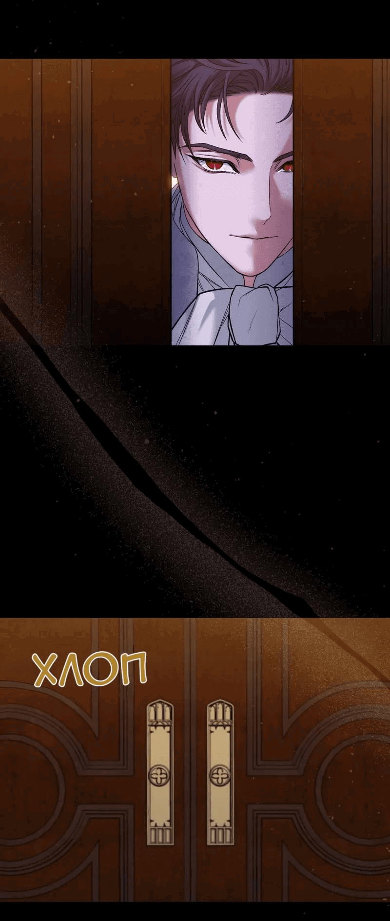 Манга Мой второй первый брак - Глава 4 Страница 40