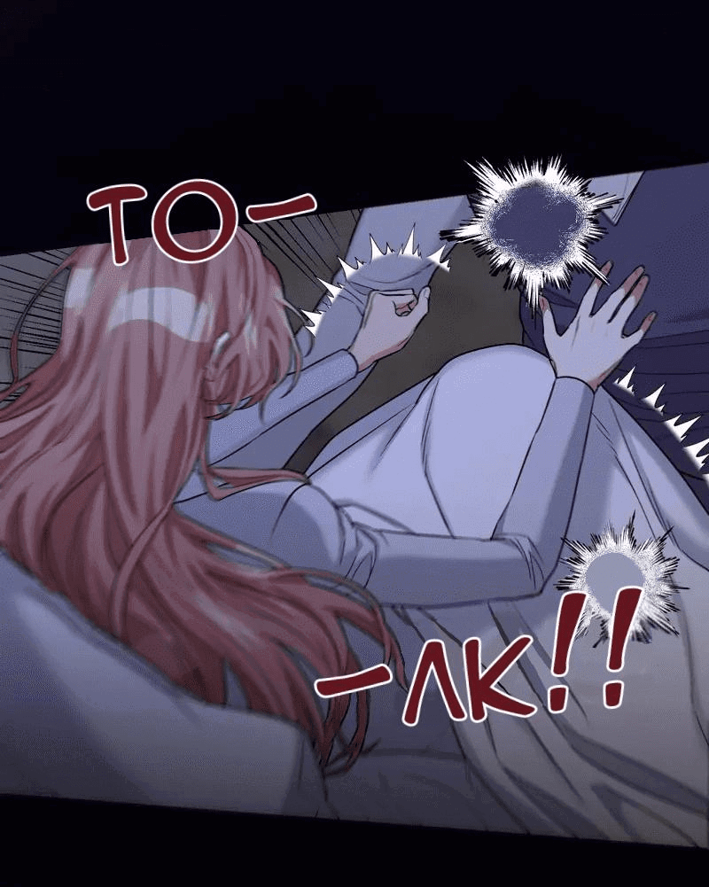 Манга Мой второй первый брак - Глава 2 Страница 50