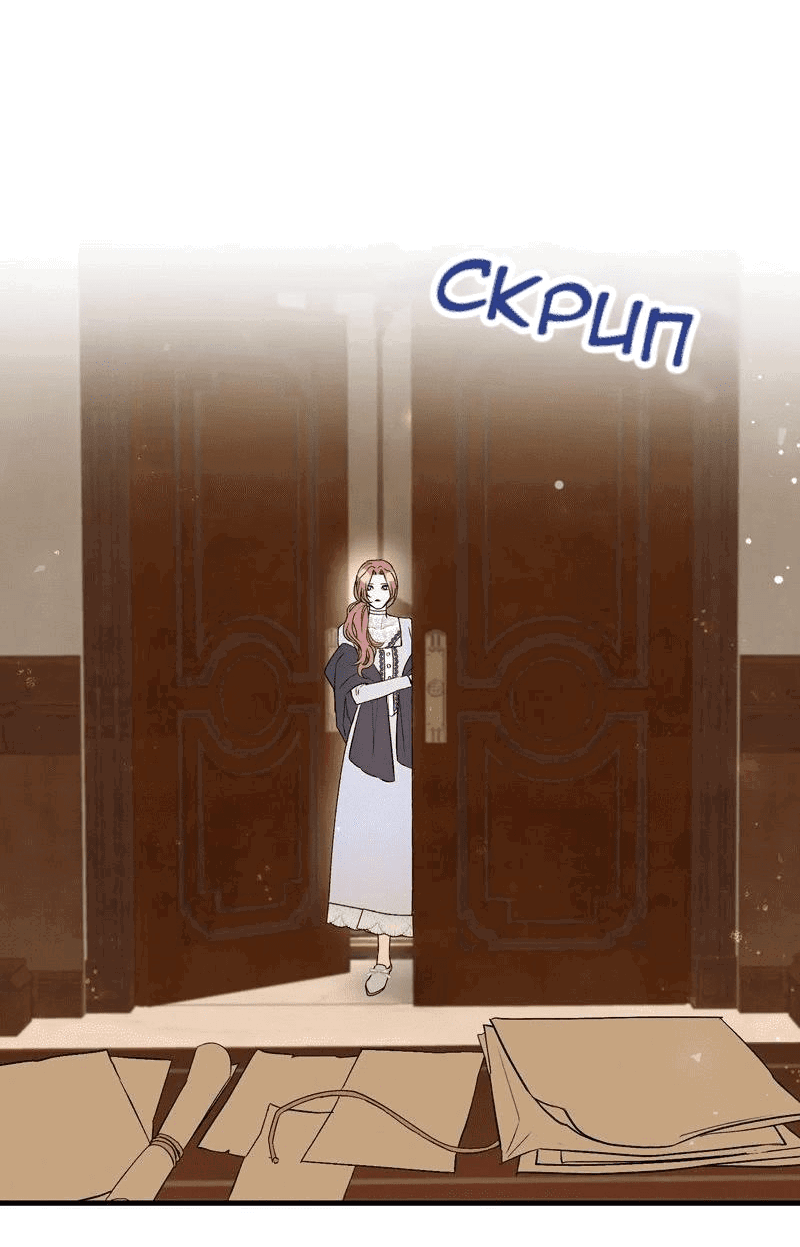 Манга Мой второй первый брак - Глава 1 Страница 31