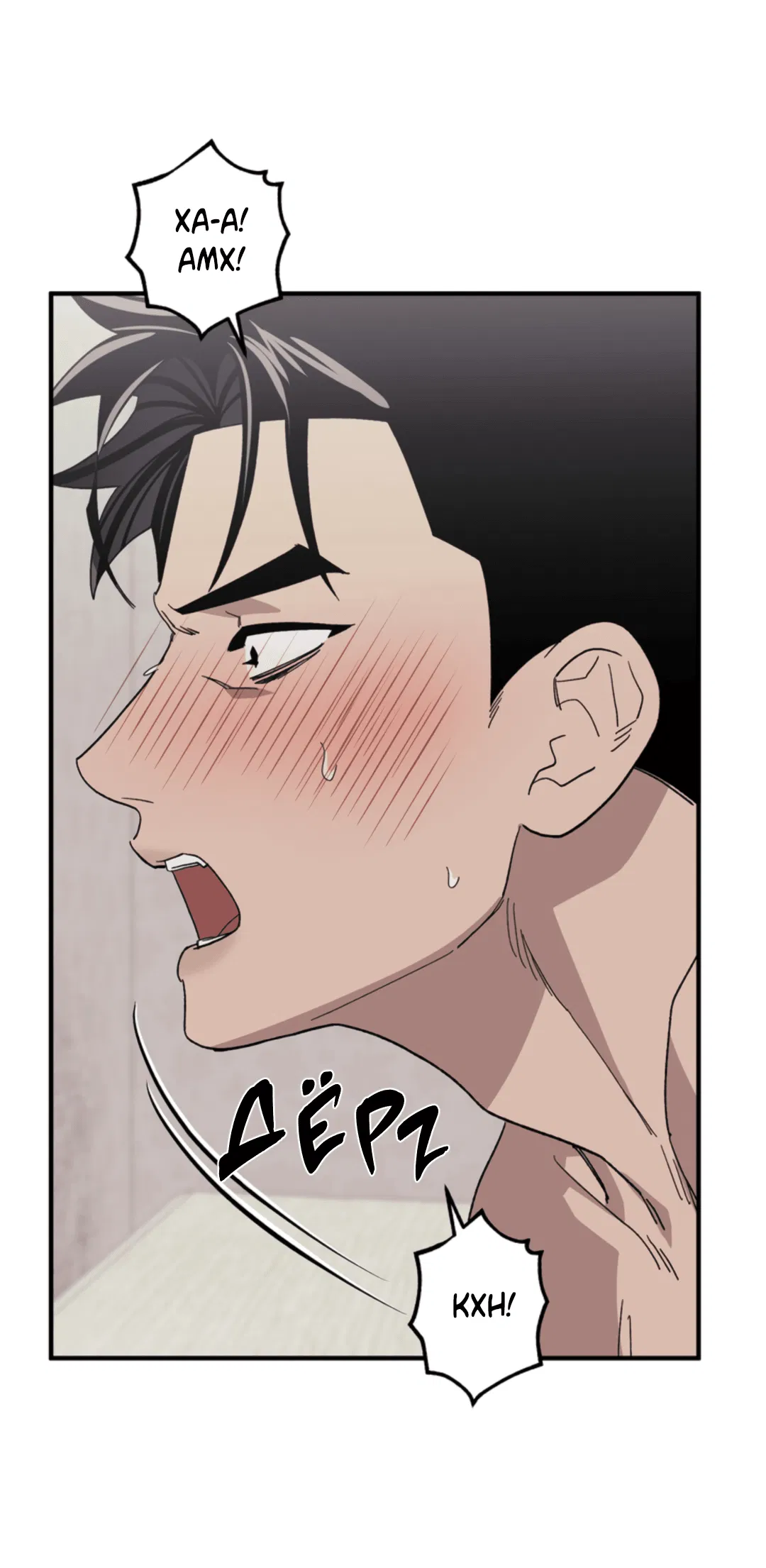 Манга Рассказываю историю о том, как мне в любви признался призрак - Глава 7 Страница 37