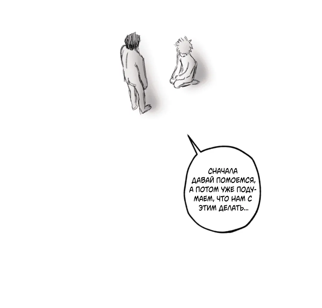 Манга Рассказываю историю о том, как мне в любви признался призрак - Глава 7 Страница 70