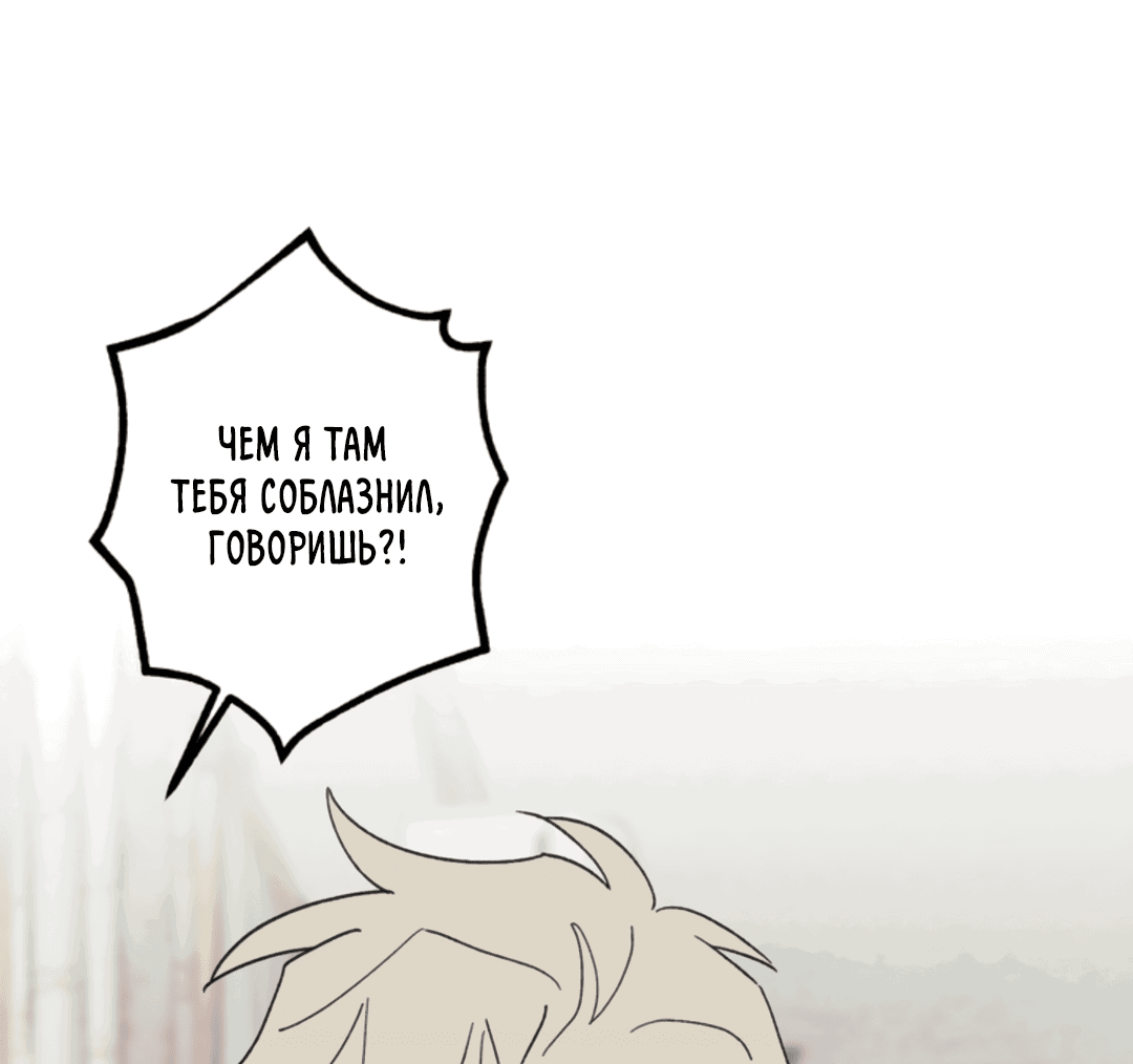 Манга Рассказываю историю о том, как мне в любви признался призрак - Глава 7 Страница 35