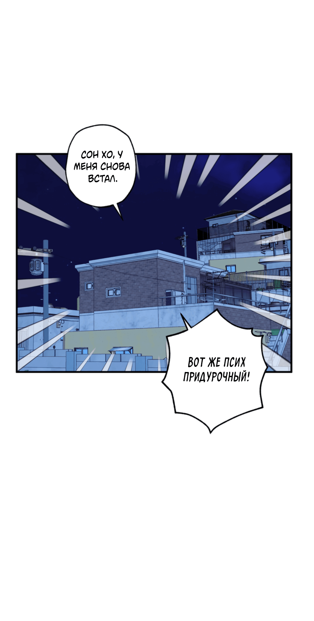 Манга Рассказываю историю о том, как мне в любви признался призрак - Глава 7 Страница 61