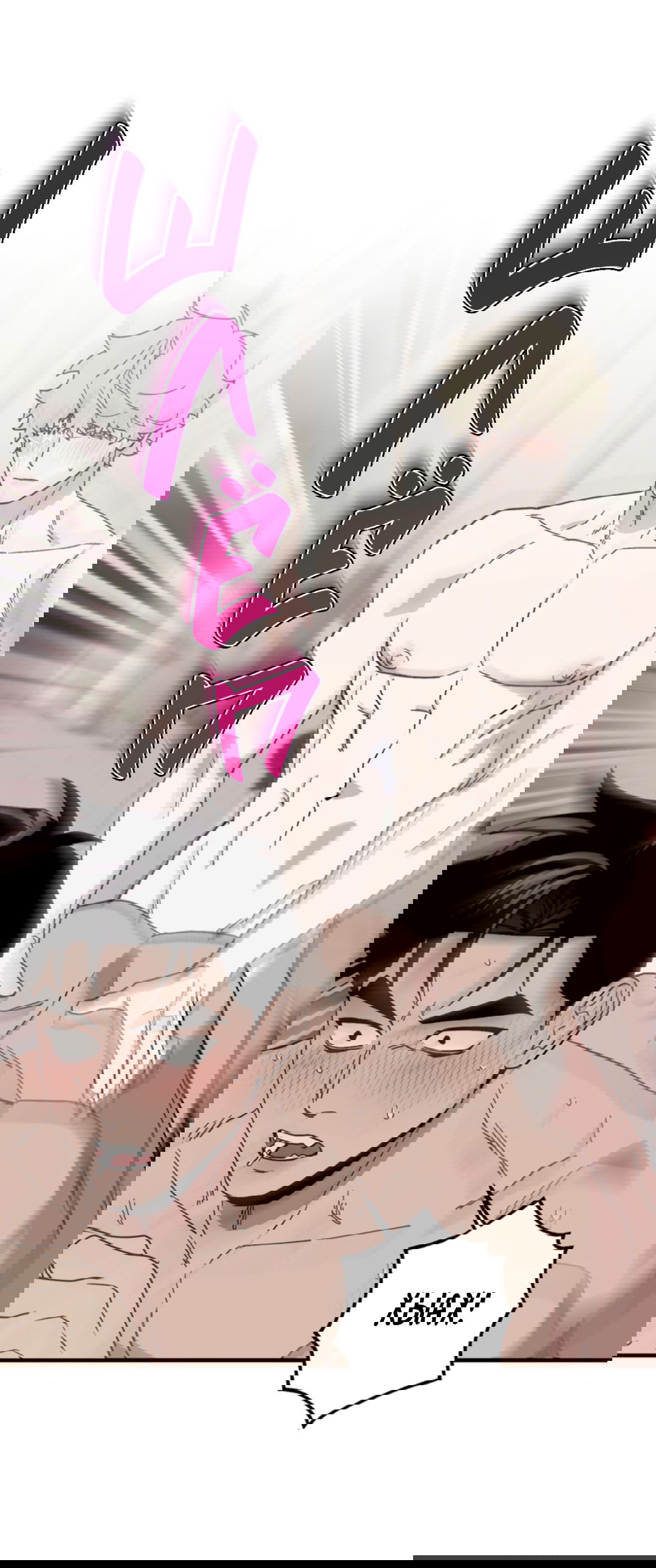 Манга Рассказываю историю о том, как мне в любви признался призрак - Глава 7 Страница 41