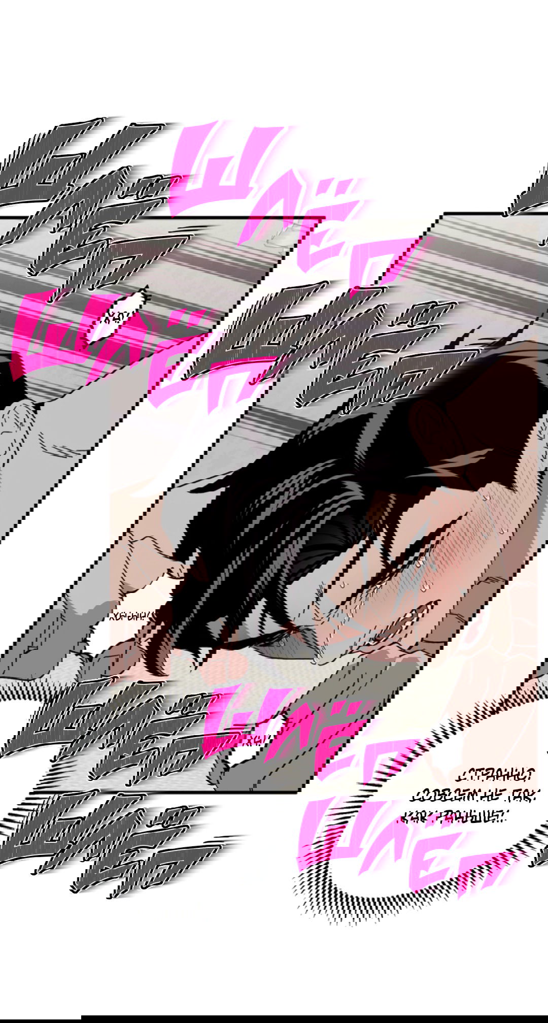 Манга Рассказываю историю о том, как мне в любви признался призрак - Глава 7 Страница 43