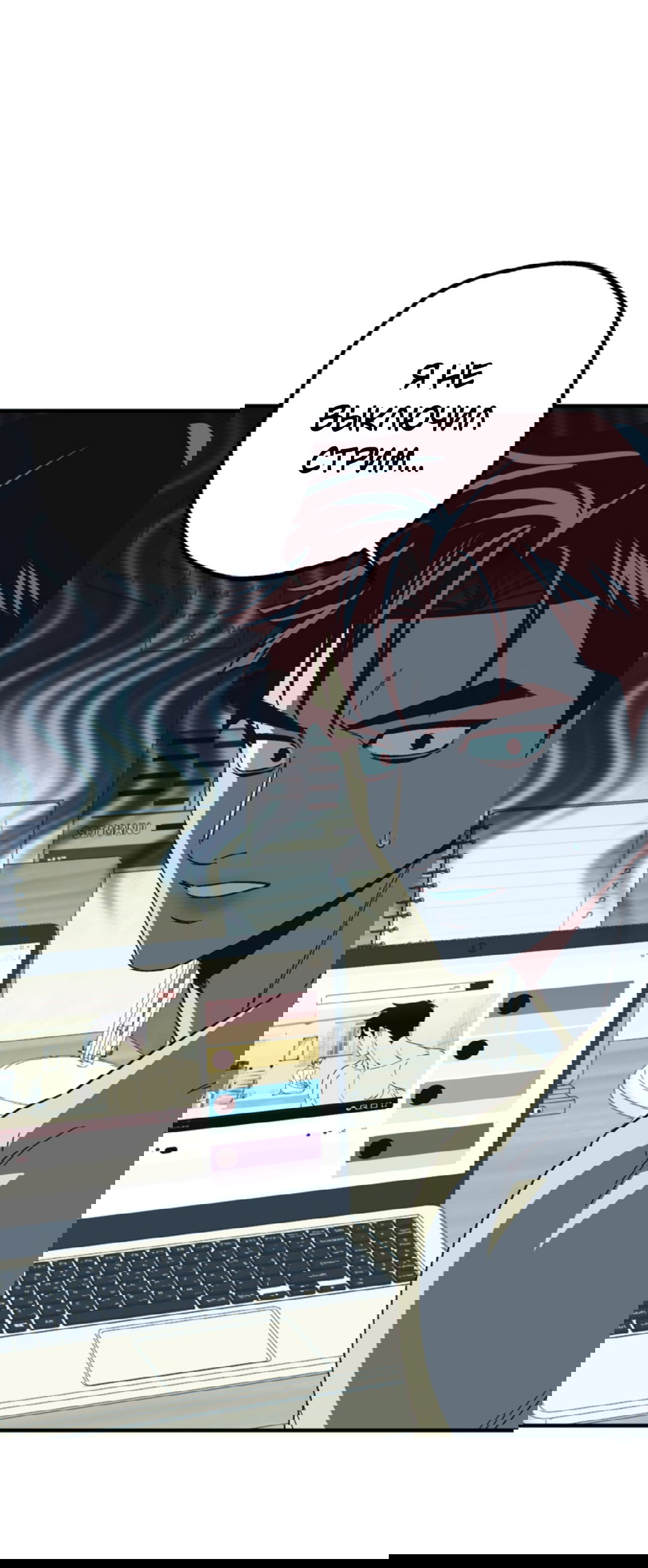 Манга Рассказываю историю о том, как мне в любви признался призрак - Глава 7 Страница 65