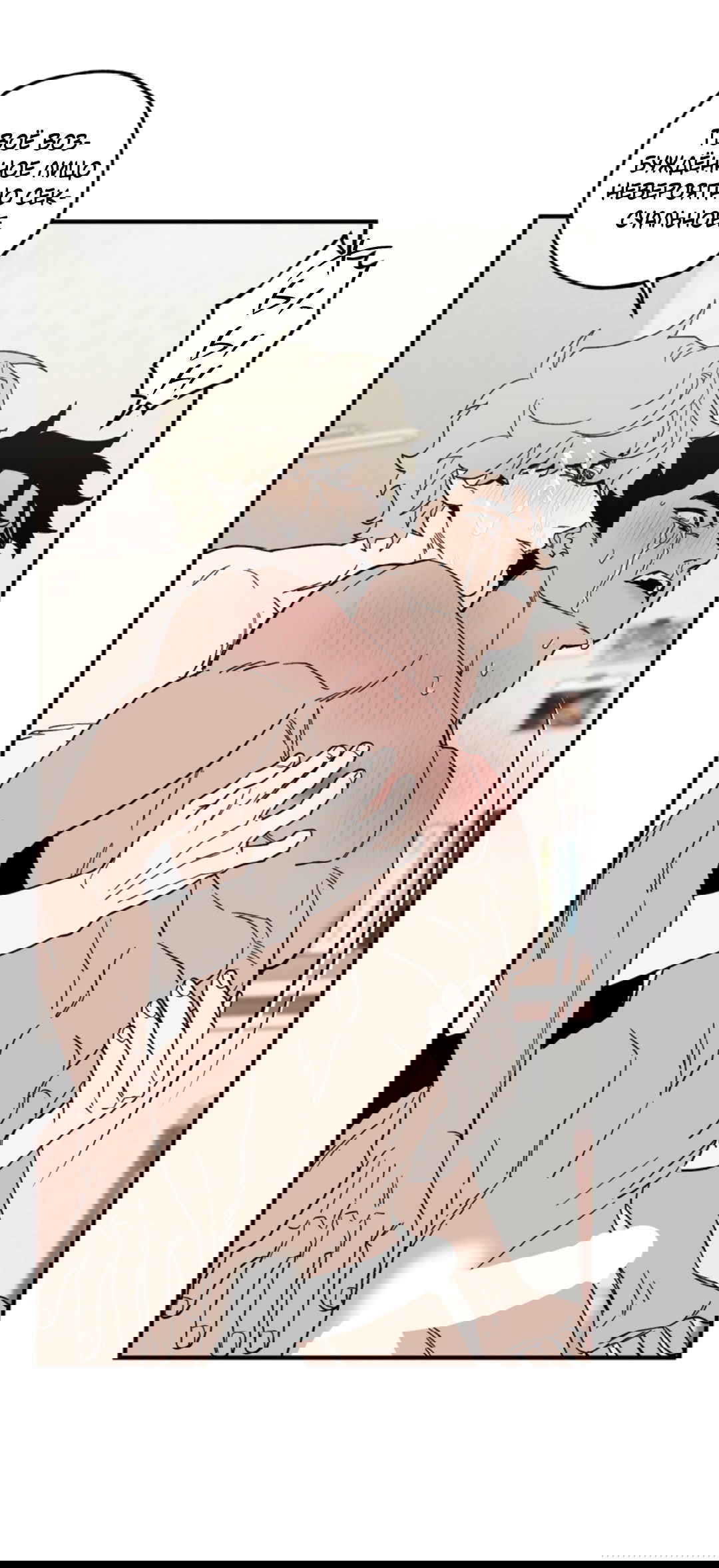 Манга Рассказываю историю о том, как мне в любви признался призрак - Глава 7 Страница 49