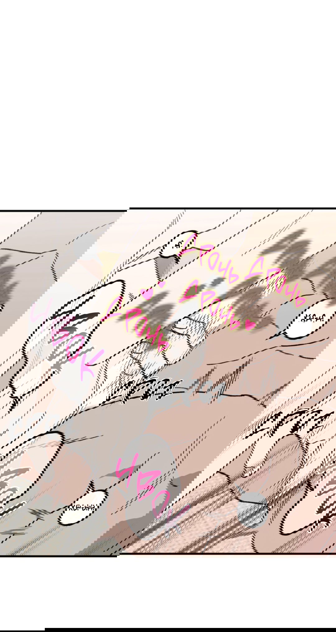 Манга Рассказываю историю о том, как мне в любви признался призрак - Глава 7 Страница 22