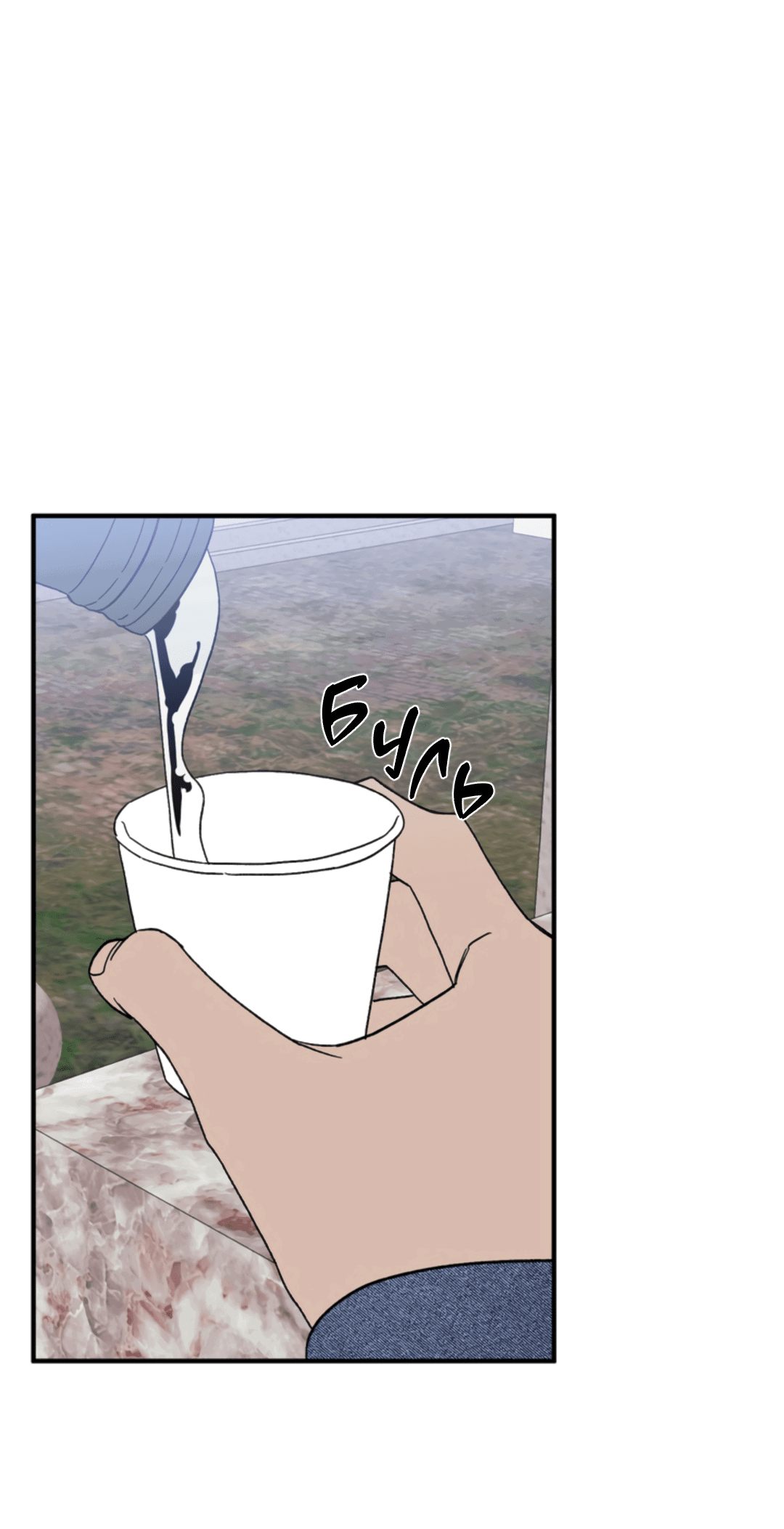 Манга Рассказываю историю о том, как мне в любви признался призрак - Глава 6 Страница 18